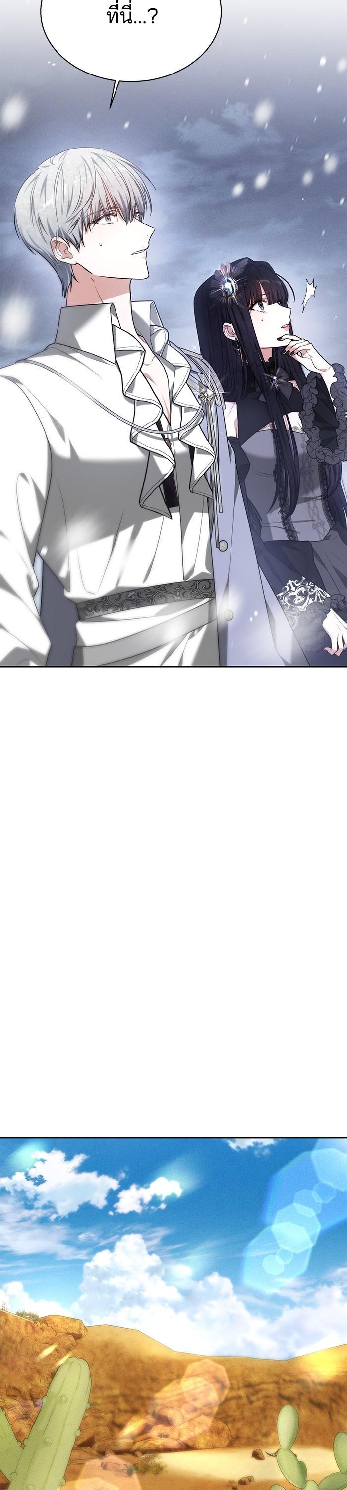 Manga-lc-com อ่านมังงะ อ่านการ์ตูน ออนไลน์ ฟรี Obsidian Bride เจ้าสาวสีดำ ตอนที่ 1 2 3 4 5 6 7 8 9 10 11 12 13 14 ฟรี ไม่มีโฆษณา Manga-lc - อ่าน มังงะ อ่าน การ์ตูน ออนไลน์ อ่านมังงะ ฟรี