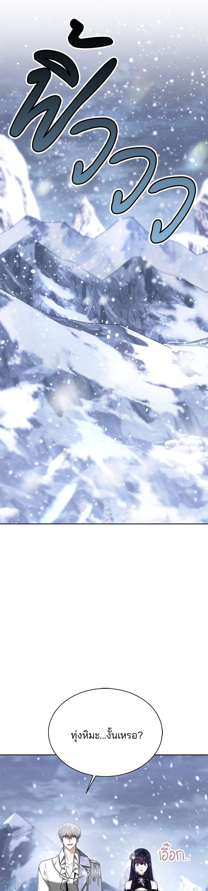 Manga-lc-com อ่านมังงะ อ่านการ์ตูน ออนไลน์ ฟรี Obsidian Bride เจ้าสาวสีดำ ตอนที่ 1 2 3 4 5 6 7 8 9 10 11 12 13 14 ฟรี ไม่มีโฆษณา Manga-lc - อ่าน มังงะ อ่าน การ์ตูน ออนไลน์ อ่านมังงะ ฟรี