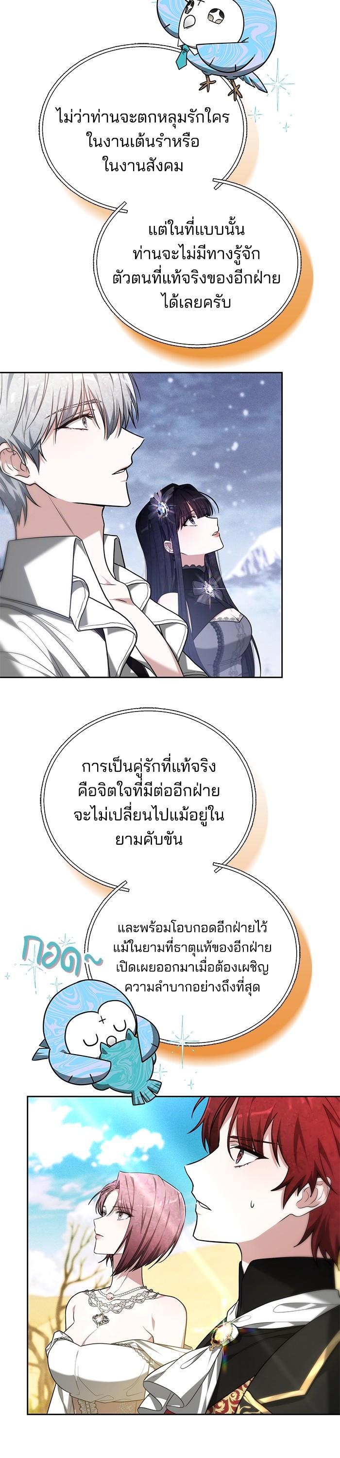 Manga-lc-com อ่านมังงะ อ่านการ์ตูน ออนไลน์ ฟรี Obsidian Bride เจ้าสาวสีดำ ตอนที่ 1 2 3 4 5 6 7 8 9 10 11 12 13 14 ฟรี ไม่มีโฆษณา Manga-lc - อ่าน มังงะ อ่าน การ์ตูน ออนไลน์ อ่านมังงะ ฟรี