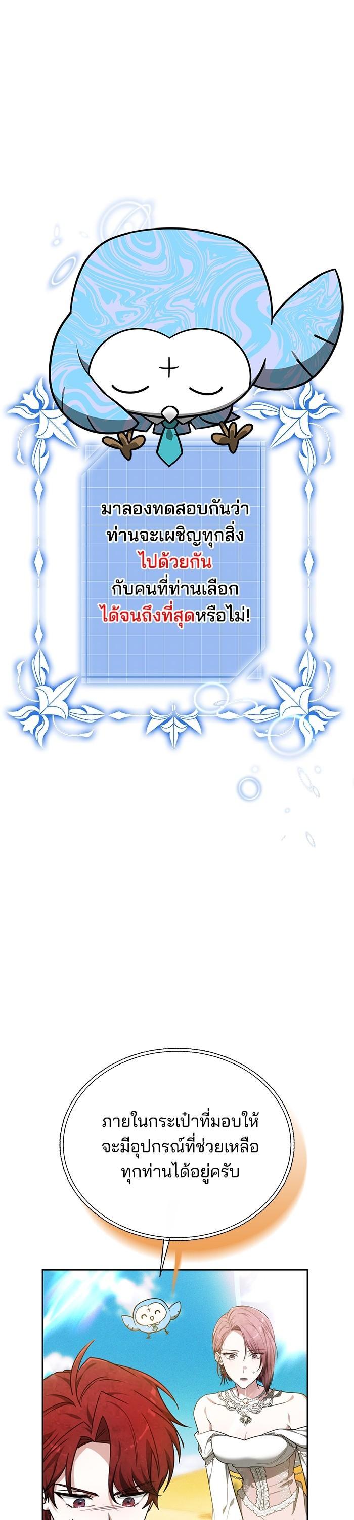 Manga-lc-com อ่านมังงะ อ่านการ์ตูน ออนไลน์ ฟรี Obsidian Bride เจ้าสาวสีดำ ตอนที่ 1 2 3 4 5 6 7 8 9 10 11 12 13 14 ฟรี ไม่มีโฆษณา Manga-lc - อ่าน มังงะ อ่าน การ์ตูน ออนไลน์ อ่านมังงะ ฟรี