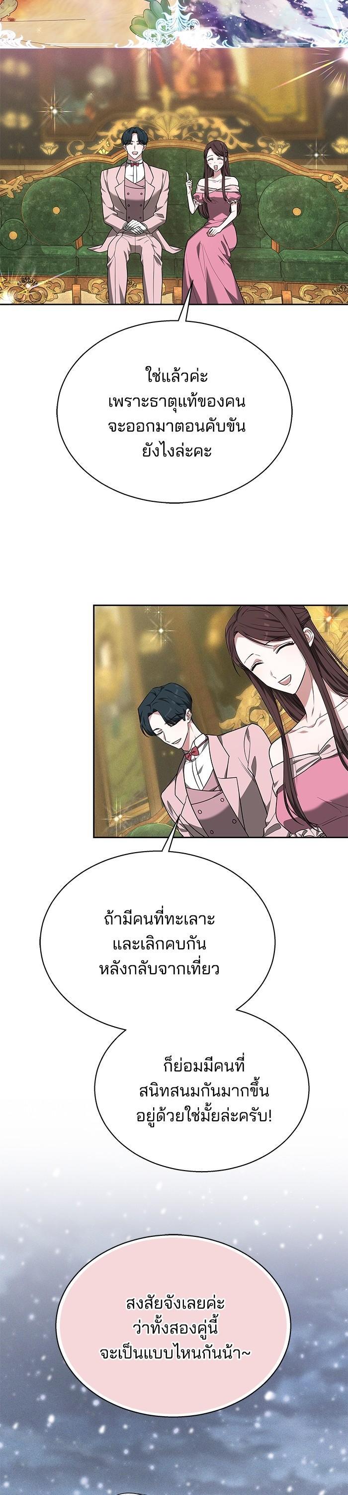 Manga-lc-com อ่านมังงะ อ่านการ์ตูน ออนไลน์ ฟรี Obsidian Bride เจ้าสาวสีดำ ตอนที่ 1 2 3 4 5 6 7 8 9 10 11 12 13 14 ฟรี ไม่มีโฆษณา Manga-lc - อ่าน มังงะ อ่าน การ์ตูน ออนไลน์ อ่านมังงะ ฟรี