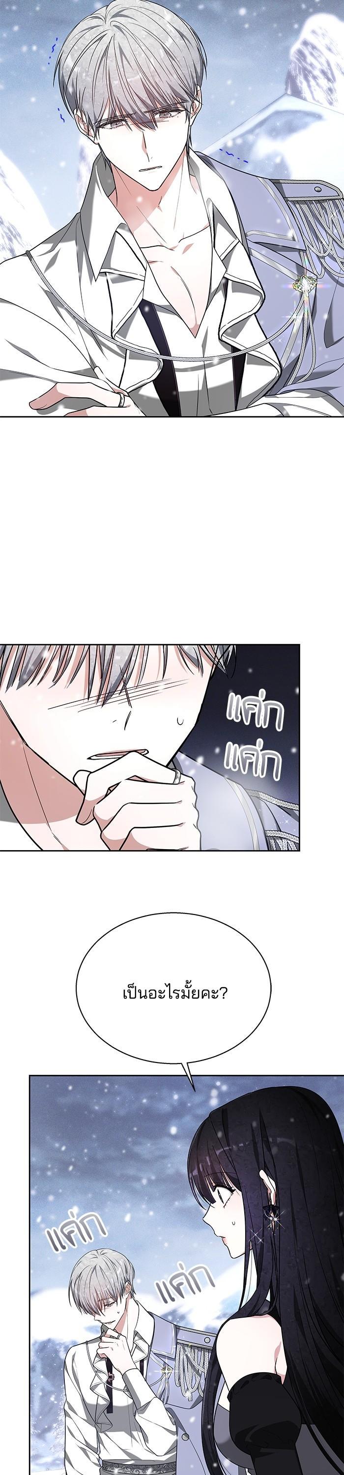 Manga-lc-com อ่านมังงะ อ่านการ์ตูน ออนไลน์ ฟรี Obsidian Bride เจ้าสาวสีดำ ตอนที่ 1 2 3 4 5 6 7 8 9 10 11 12 13 14 ฟรี ไม่มีโฆษณา Manga-lc - อ่าน มังงะ อ่าน การ์ตูน ออนไลน์ อ่านมังงะ ฟรี