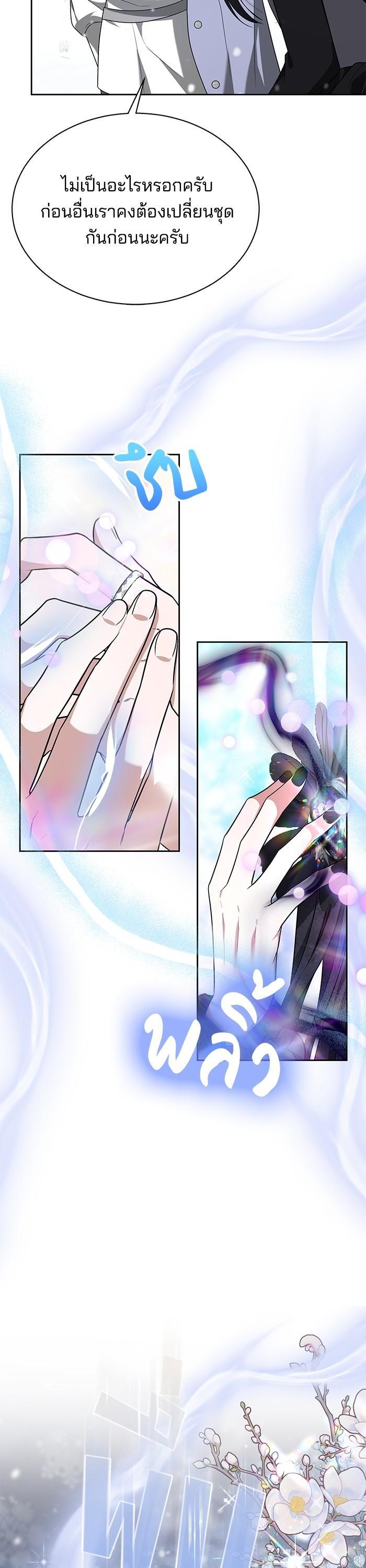 Manga-lc-com อ่านมังงะ อ่านการ์ตูน ออนไลน์ ฟรี Obsidian Bride เจ้าสาวสีดำ ตอนที่ 1 2 3 4 5 6 7 8 9 10 11 12 13 14 ฟรี ไม่มีโฆษณา Manga-lc - อ่าน มังงะ อ่าน การ์ตูน ออนไลน์ อ่านมังงะ ฟรี