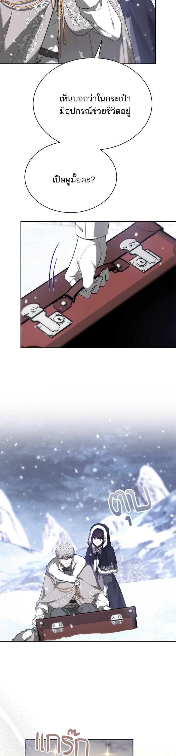 Manga-lc-com อ่านมังงะ อ่านการ์ตูน ออนไลน์ ฟรี Obsidian Bride เจ้าสาวสีดำ ตอนที่ 1 2 3 4 5 6 7 8 9 10 11 12 13 14 ฟรี ไม่มีโฆษณา Manga-lc - อ่าน มังงะ อ่าน การ์ตูน ออนไลน์ อ่านมังงะ ฟรี