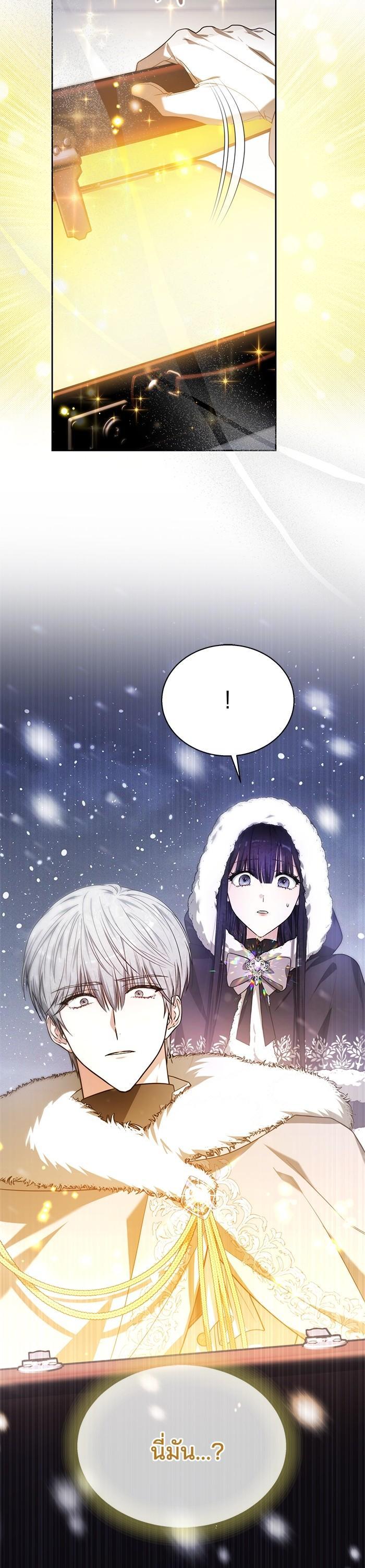 Manga-lc-com อ่านมังงะ อ่านการ์ตูน ออนไลน์ ฟรี Obsidian Bride เจ้าสาวสีดำ ตอนที่ 1 2 3 4 5 6 7 8 9 10 11 12 13 14 ฟรี ไม่มีโฆษณา Manga-lc - อ่าน มังงะ อ่าน การ์ตูน ออนไลน์ อ่านมังงะ ฟรี