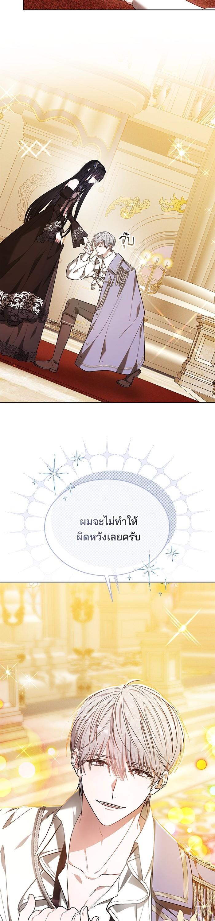 Manga-lc-com อ่านมังงะ อ่านการ์ตูน ออนไลน์ ฟรี Obsidian Bride เจ้าสาวสีดำ ตอนที่ 1 2 3 4 5 6 7 8 9 10 11 12 13 14 ฟรี ไม่มีโฆษณา Manga-lc - อ่าน มังงะ อ่าน การ์ตูน ออนไลน์ อ่านมังงะ ฟรี