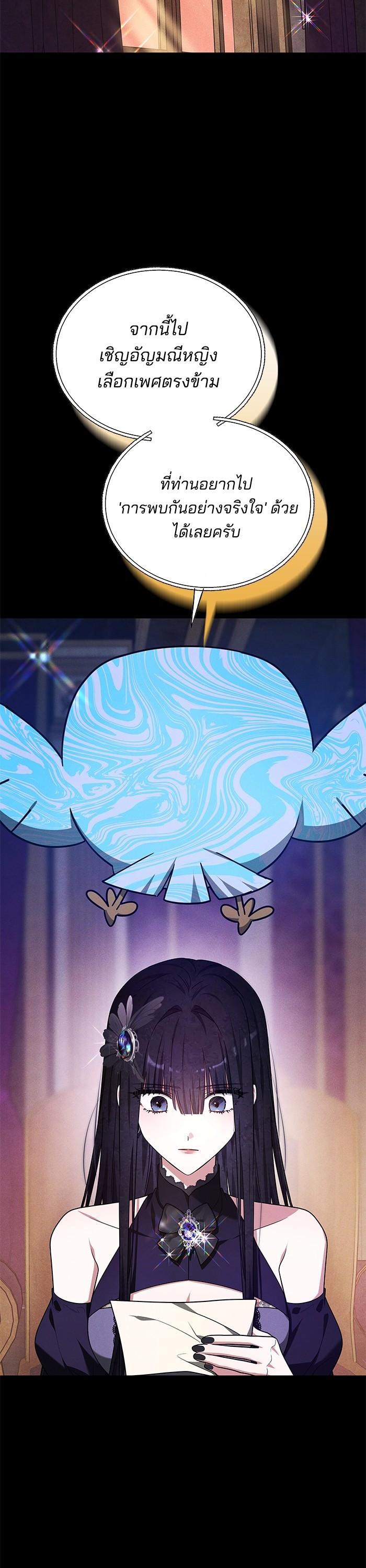 Manga-lc-com อ่านมังงะ อ่านการ์ตูน ออนไลน์ ฟรี Obsidian Bride เจ้าสาวสีดำ ตอนที่ 1 2 3 4 5 6 7 8 9 10 11 12 13 14 ฟรี ไม่มีโฆษณา Manga-lc - อ่าน มังงะ อ่าน การ์ตูน ออนไลน์ อ่านมังงะ ฟรี