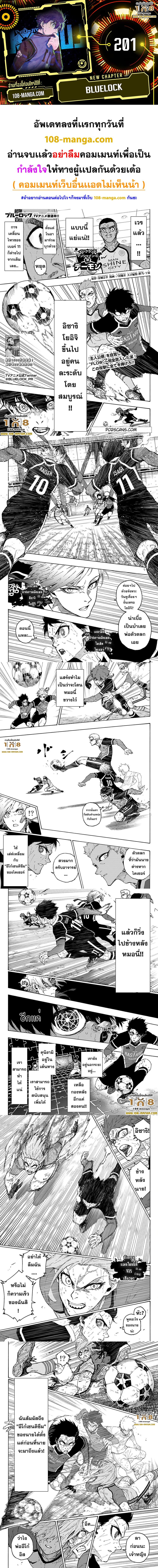 Manga-lc-com อ่านมังงะ อ่านการ์ตูน ออนไลน์ ฟรี Blue Lock ตอนที่ 1 2 3 4 5 6 7 8 9 10 11 12 13 14 ฟรี ไม่มีโฆษณา Manga-lc - อ่าน มังงะ อ่าน การ์ตูน ออนไลน์ อ่านมังงะ ฟรี
