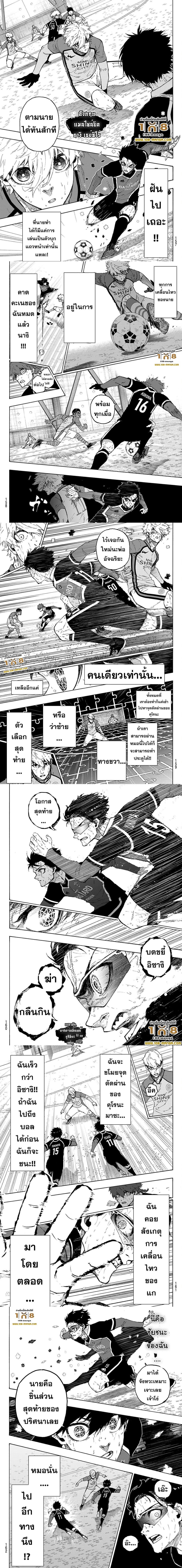 Manga-lc-com อ่านมังงะ อ่านการ์ตูน ออนไลน์ ฟรี Blue Lock ตอนที่ 1 2 3 4 5 6 7 8 9 10 11 12 13 14 ฟรี ไม่มีโฆษณา Manga-lc - อ่าน มังงะ อ่าน การ์ตูน ออนไลน์ อ่านมังงะ ฟรี
