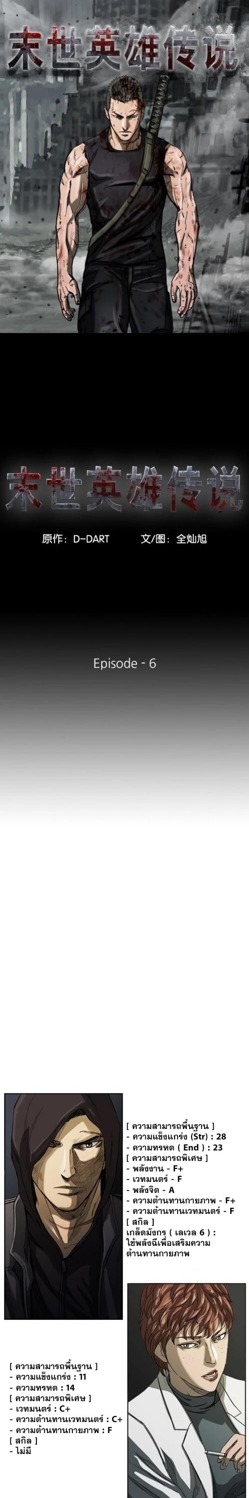 Manga-lc-com อ่านมังงะ อ่านการ์ตูน ออนไลน์ ฟรี The First Hunter ตอนที่ 1 2 3 4 5 6 7 8 9 10 11 12 13 14 ฟรี ไม่มีโฆษณา Manga-lc - อ่าน มังงะ อ่าน การ์ตูน ออนไลน์ อ่านมังงะ ฟรี