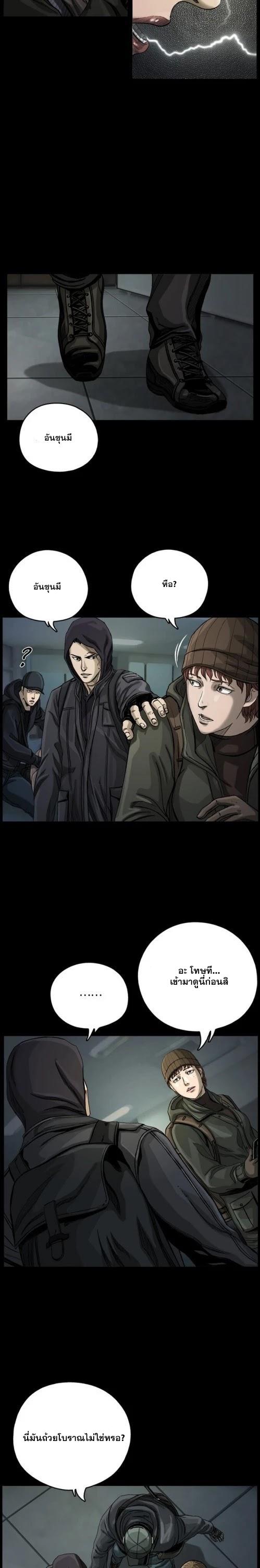 Manga-lc-com อ่านมังงะ อ่านการ์ตูน ออนไลน์ ฟรี The First Hunter ตอนที่ 1 2 3 4 5 6 7 8 9 10 11 12 13 14 ฟรี ไม่มีโฆษณา Manga-lc - อ่าน มังงะ อ่าน การ์ตูน ออนไลน์ อ่านมังงะ ฟรี