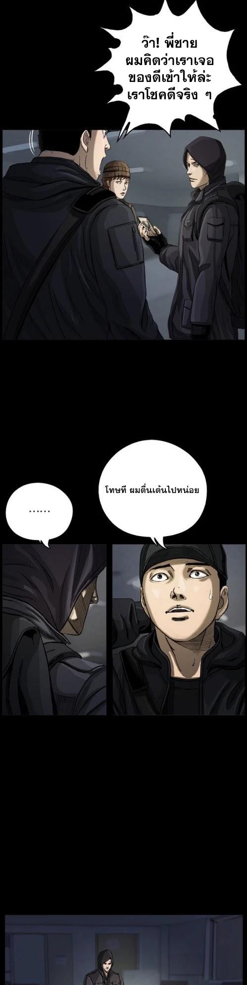 Manga-lc-com อ่านมังงะ อ่านการ์ตูน ออนไลน์ ฟรี The First Hunter ตอนที่ 1 2 3 4 5 6 7 8 9 10 11 12 13 14 ฟรี ไม่มีโฆษณา Manga-lc - อ่าน มังงะ อ่าน การ์ตูน ออนไลน์ อ่านมังงะ ฟรี