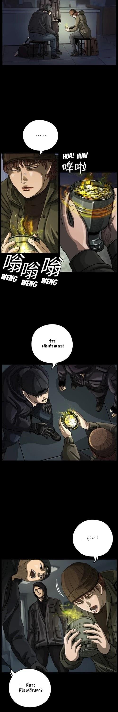 Manga-lc-com อ่านมังงะ อ่านการ์ตูน ออนไลน์ ฟรี The First Hunter ตอนที่ 1 2 3 4 5 6 7 8 9 10 11 12 13 14 ฟรี ไม่มีโฆษณา Manga-lc - อ่าน มังงะ อ่าน การ์ตูน ออนไลน์ อ่านมังงะ ฟรี