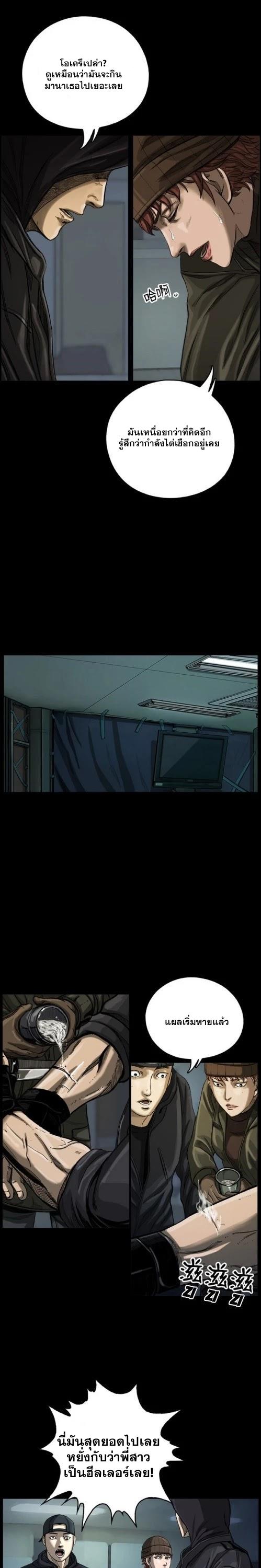 Manga-lc-com อ่านมังงะ อ่านการ์ตูน ออนไลน์ ฟรี The First Hunter ตอนที่ 1 2 3 4 5 6 7 8 9 10 11 12 13 14 ฟรี ไม่มีโฆษณา Manga-lc - อ่าน มังงะ อ่าน การ์ตูน ออนไลน์ อ่านมังงะ ฟรี