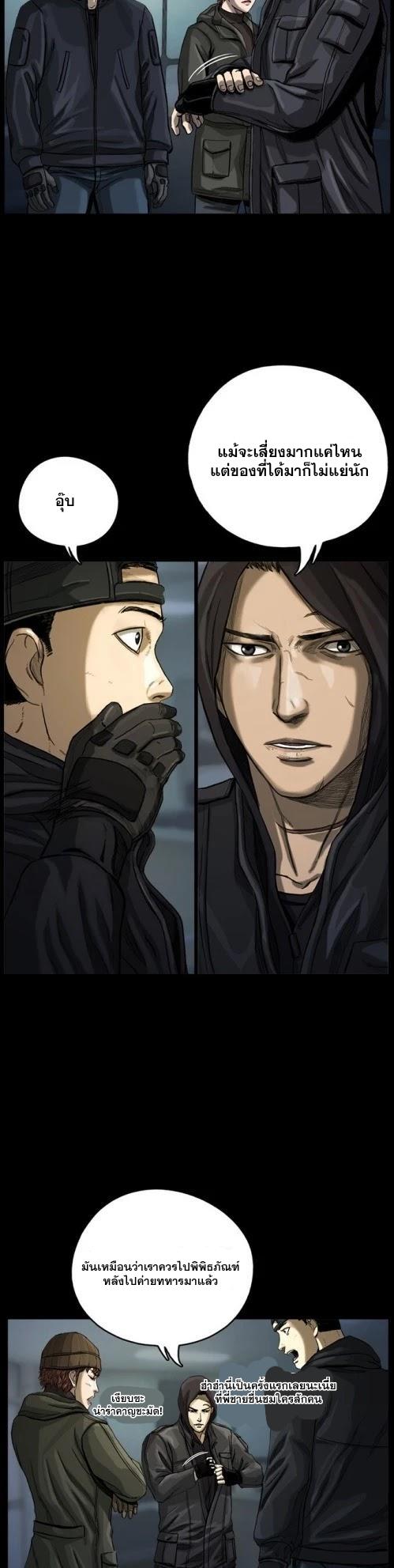 Manga-lc-com อ่านมังงะ อ่านการ์ตูน ออนไลน์ ฟรี The First Hunter ตอนที่ 1 2 3 4 5 6 7 8 9 10 11 12 13 14 ฟรี ไม่มีโฆษณา Manga-lc - อ่าน มังงะ อ่าน การ์ตูน ออนไลน์ อ่านมังงะ ฟรี