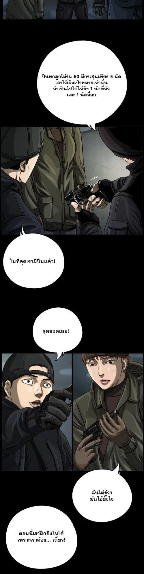 Manga-lc-com อ่านมังงะ อ่านการ์ตูน ออนไลน์ ฟรี The First Hunter ตอนที่ 1 2 3 4 5 6 7 8 9 10 11 12 13 14 ฟรี ไม่มีโฆษณา Manga-lc - อ่าน มังงะ อ่าน การ์ตูน ออนไลน์ อ่านมังงะ ฟรี