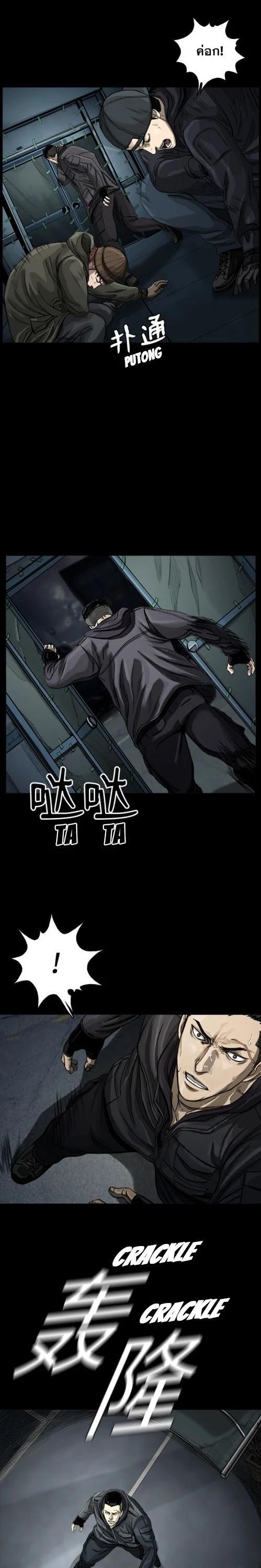 Manga-lc-com อ่านมังงะ อ่านการ์ตูน ออนไลน์ ฟรี The First Hunter ตอนที่ 1 2 3 4 5 6 7 8 9 10 11 12 13 14 ฟรี ไม่มีโฆษณา Manga-lc - อ่าน มังงะ อ่าน การ์ตูน ออนไลน์ อ่านมังงะ ฟรี