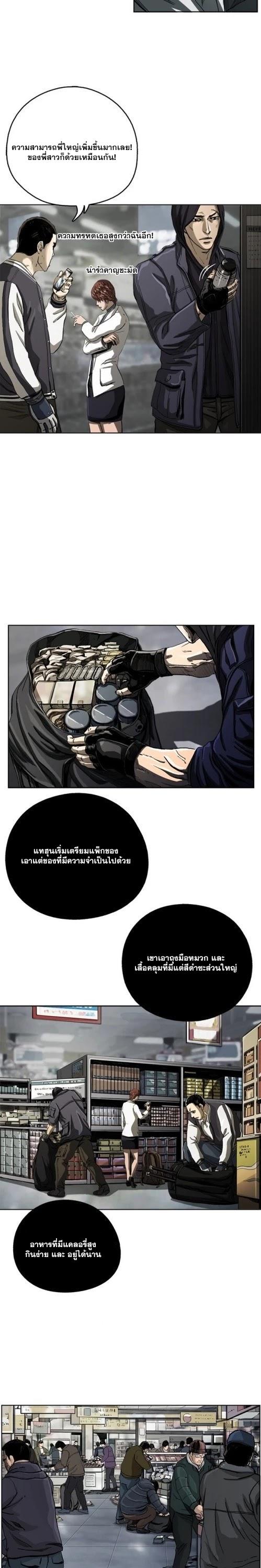 Manga-lc-com อ่านมังงะ อ่านการ์ตูน ออนไลน์ ฟรี The First Hunter ตอนที่ 1 2 3 4 5 6 7 8 9 10 11 12 13 14 ฟรี ไม่มีโฆษณา Manga-lc - อ่าน มังงะ อ่าน การ์ตูน ออนไลน์ อ่านมังงะ ฟรี