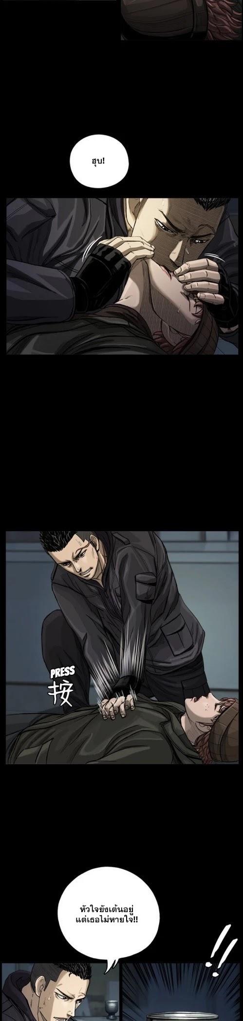 Manga-lc-com อ่านมังงะ อ่านการ์ตูน ออนไลน์ ฟรี The First Hunter ตอนที่ 1 2 3 4 5 6 7 8 9 10 11 12 13 14 ฟรี ไม่มีโฆษณา Manga-lc - อ่าน มังงะ อ่าน การ์ตูน ออนไลน์ อ่านมังงะ ฟรี