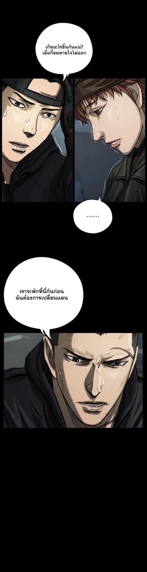Manga-lc-com อ่านมังงะ อ่านการ์ตูน ออนไลน์ ฟรี The First Hunter ตอนที่ 1 2 3 4 5 6 7 8 9 10 11 12 13 14 ฟรี ไม่มีโฆษณา Manga-lc - อ่าน มังงะ อ่าน การ์ตูน ออนไลน์ อ่านมังงะ ฟรี