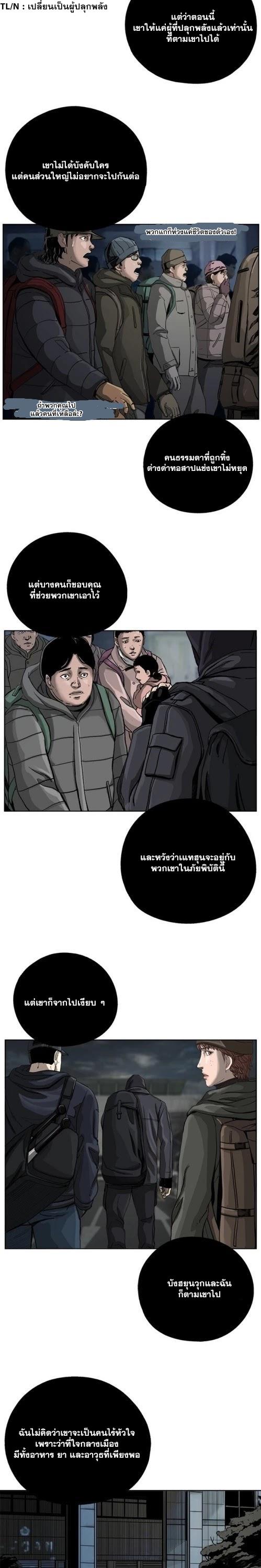 Manga-lc-com อ่านมังงะ อ่านการ์ตูน ออนไลน์ ฟรี The First Hunter ตอนที่ 1 2 3 4 5 6 7 8 9 10 11 12 13 14 ฟรี ไม่มีโฆษณา Manga-lc - อ่าน มังงะ อ่าน การ์ตูน ออนไลน์ อ่านมังงะ ฟรี
