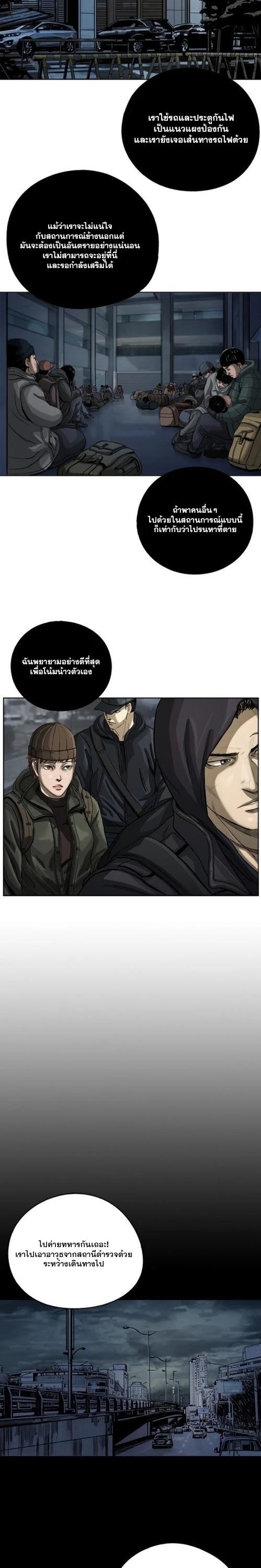 Manga-lc-com อ่านมังงะ อ่านการ์ตูน ออนไลน์ ฟรี The First Hunter ตอนที่ 1 2 3 4 5 6 7 8 9 10 11 12 13 14 ฟรี ไม่มีโฆษณา Manga-lc - อ่าน มังงะ อ่าน การ์ตูน ออนไลน์ อ่านมังงะ ฟรี