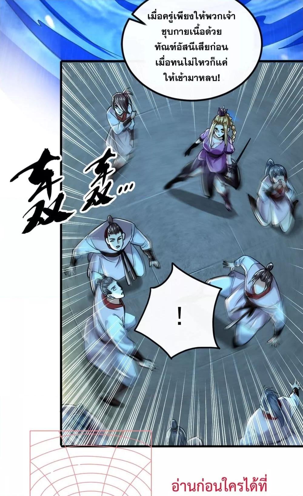Manga-lc-com อ่านมังงะ อ่านการ์ตูน ออนไลน์ ฟรี TheTenGreatE ตอนที่ 1 2 3 4 5 6 7 8 9 10 11 12 13 14 ฟรี ไม่มีโฆษณา Manga-lc - อ่าน มังงะ อ่าน การ์ตูน ออนไลน์ อ่านมังงะ ฟรี