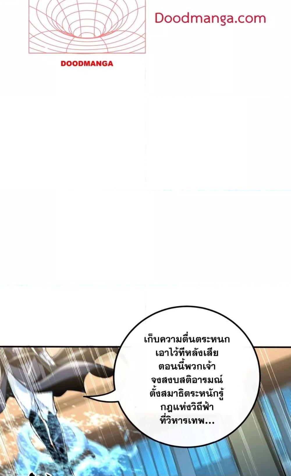 Manga-lc-com อ่านมังงะ อ่านการ์ตูน ออนไลน์ ฟรี TheTenGreatE ตอนที่ 1 2 3 4 5 6 7 8 9 10 11 12 13 14 ฟรี ไม่มีโฆษณา Manga-lc - อ่าน มังงะ อ่าน การ์ตูน ออนไลน์ อ่านมังงะ ฟรี