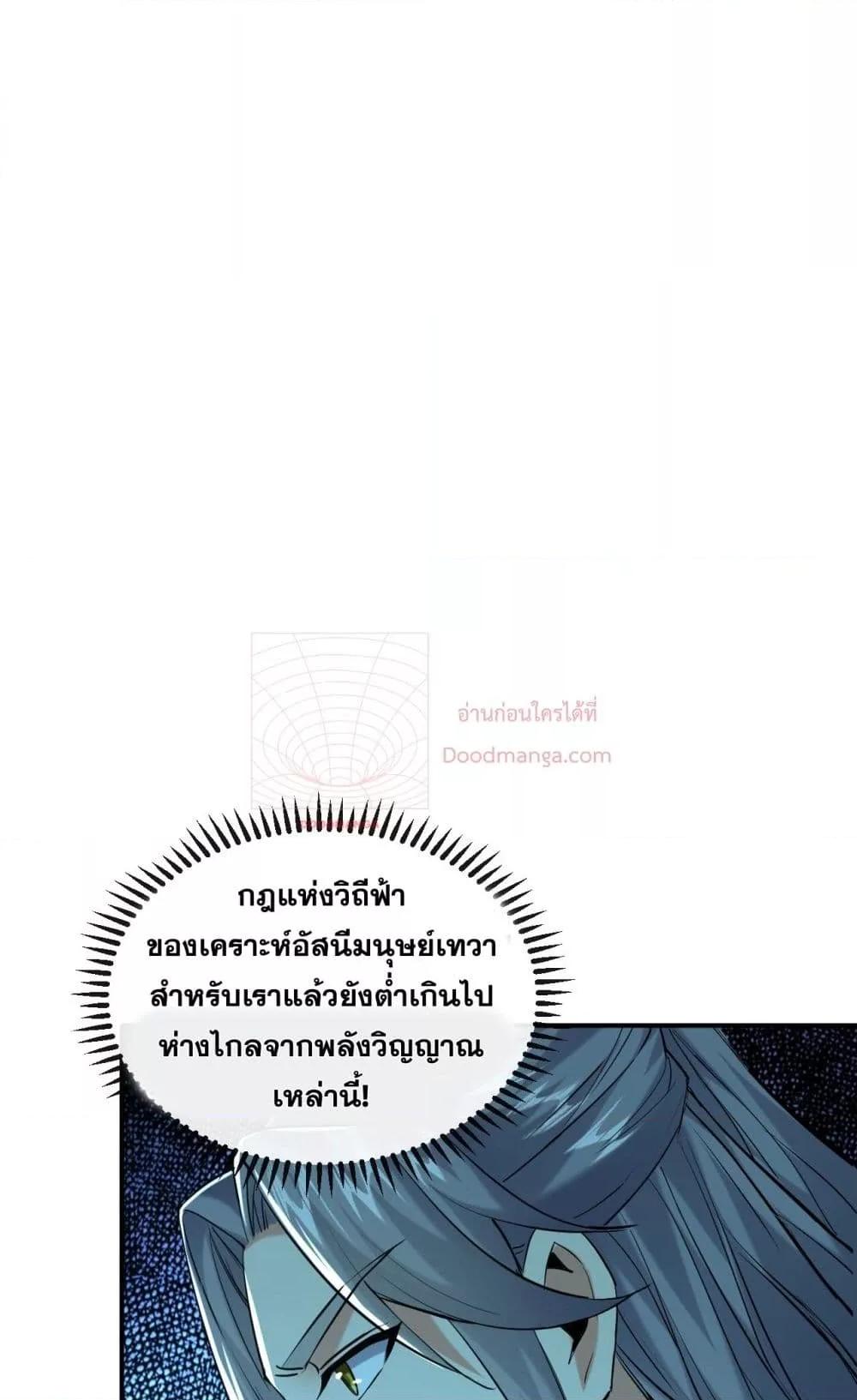 Manga-lc-com อ่านมังงะ อ่านการ์ตูน ออนไลน์ ฟรี TheTenGreatE ตอนที่ 1 2 3 4 5 6 7 8 9 10 11 12 13 14 ฟรี ไม่มีโฆษณา Manga-lc - อ่าน มังงะ อ่าน การ์ตูน ออนไลน์ อ่านมังงะ ฟรี