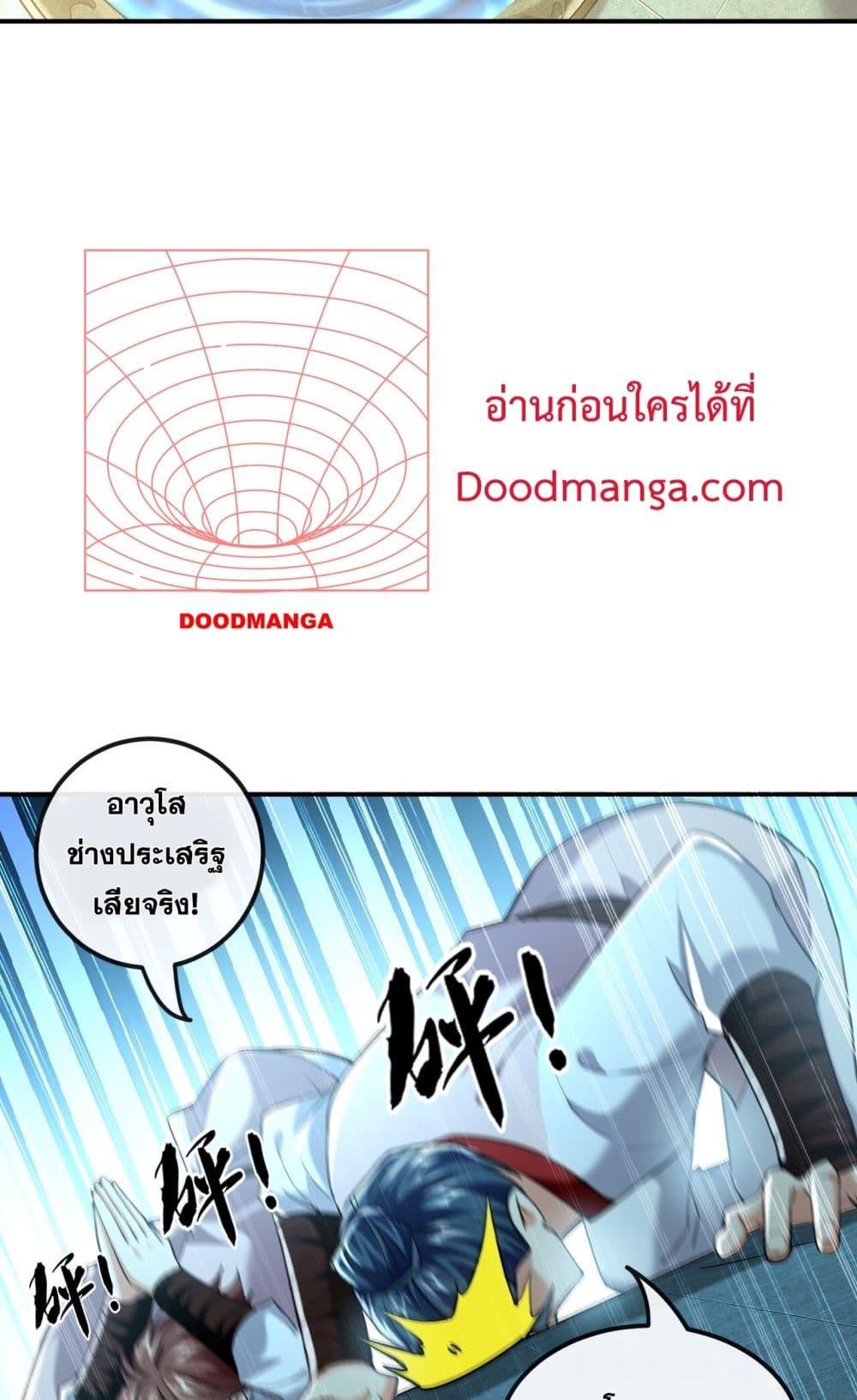 Manga-lc-com อ่านมังงะ อ่านการ์ตูน ออนไลน์ ฟรี TheTenGreatE ตอนที่ 1 2 3 4 5 6 7 8 9 10 11 12 13 14 ฟรี ไม่มีโฆษณา Manga-lc - อ่าน มังงะ อ่าน การ์ตูน ออนไลน์ อ่านมังงะ ฟรี