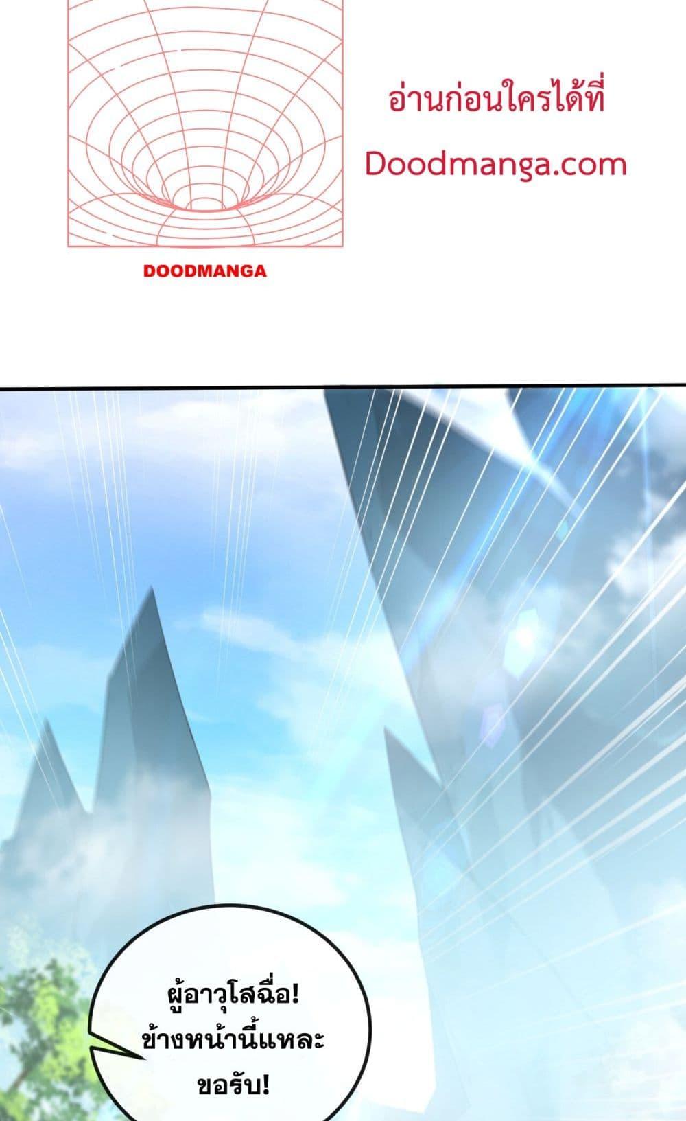 Manga-lc-com อ่านมังงะ อ่านการ์ตูน ออนไลน์ ฟรี TheTenGreatE ตอนที่ 1 2 3 4 5 6 7 8 9 10 11 12 13 14 ฟรี ไม่มีโฆษณา Manga-lc - อ่าน มังงะ อ่าน การ์ตูน ออนไลน์ อ่านมังงะ ฟรี