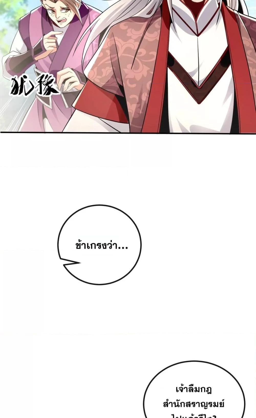 Manga-lc-com อ่านมังงะ อ่านการ์ตูน ออนไลน์ ฟรี TheTenGreatE ตอนที่ 1 2 3 4 5 6 7 8 9 10 11 12 13 14 ฟรี ไม่มีโฆษณา Manga-lc - อ่าน มังงะ อ่าน การ์ตูน ออนไลน์ อ่านมังงะ ฟรี