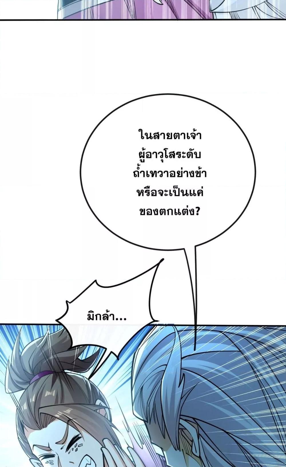 Manga-lc-com อ่านมังงะ อ่านการ์ตูน ออนไลน์ ฟรี TheTenGreatE ตอนที่ 1 2 3 4 5 6 7 8 9 10 11 12 13 14 ฟรี ไม่มีโฆษณา Manga-lc - อ่าน มังงะ อ่าน การ์ตูน ออนไลน์ อ่านมังงะ ฟรี