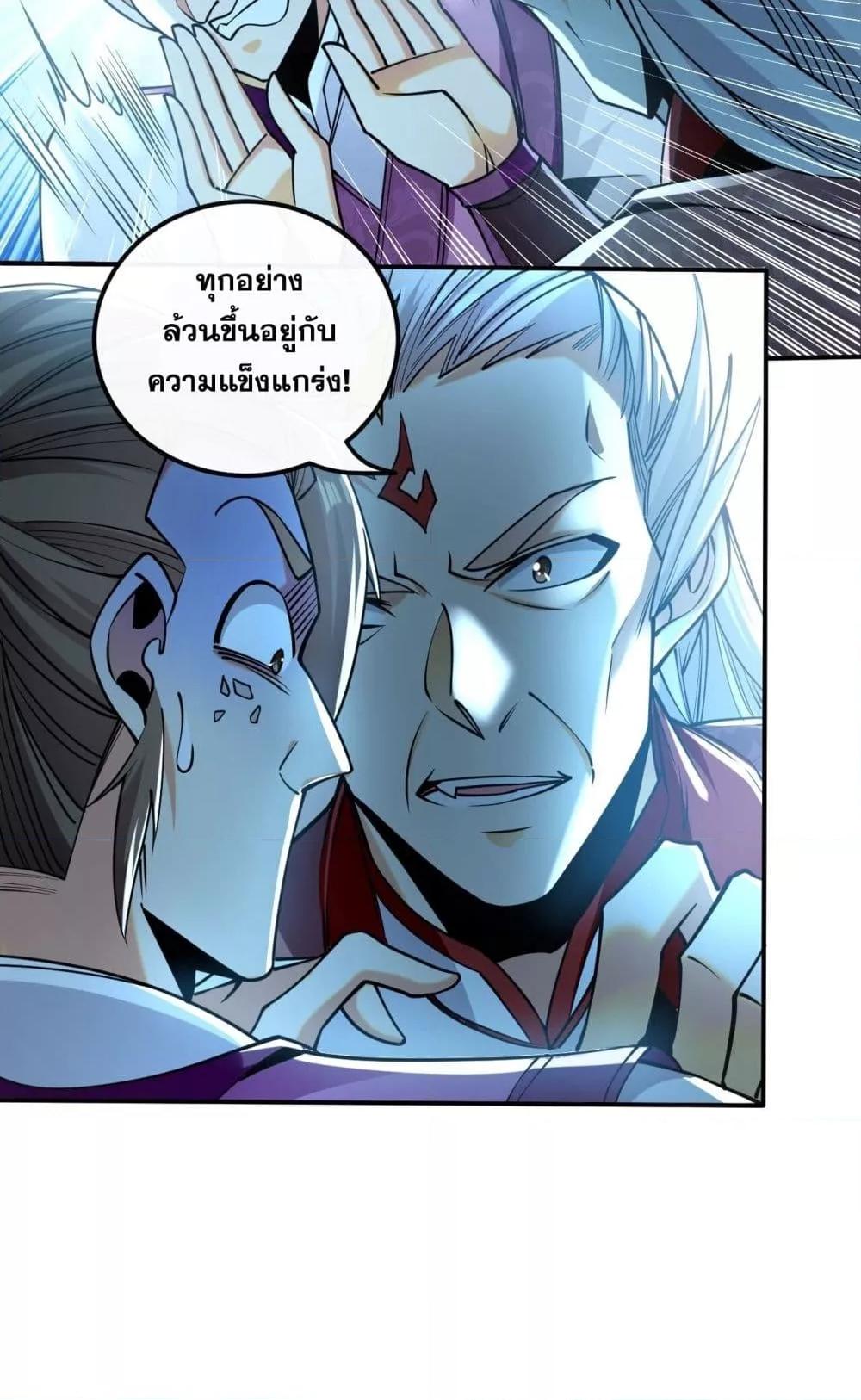 Manga-lc-com อ่านมังงะ อ่านการ์ตูน ออนไลน์ ฟรี TheTenGreatE ตอนที่ 1 2 3 4 5 6 7 8 9 10 11 12 13 14 ฟรี ไม่มีโฆษณา Manga-lc - อ่าน มังงะ อ่าน การ์ตูน ออนไลน์ อ่านมังงะ ฟรี