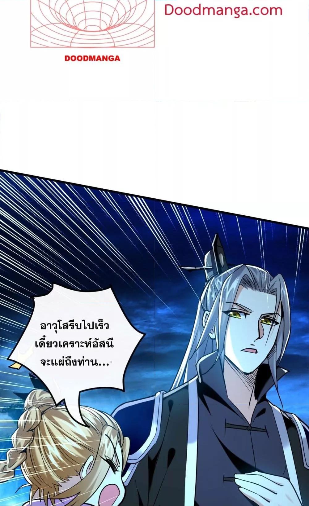 Manga-lc-com อ่านมังงะ อ่านการ์ตูน ออนไลน์ ฟรี TheTenGreatE ตอนที่ 1 2 3 4 5 6 7 8 9 10 11 12 13 14 ฟรี ไม่มีโฆษณา Manga-lc - อ่าน มังงะ อ่าน การ์ตูน ออนไลน์ อ่านมังงะ ฟรี