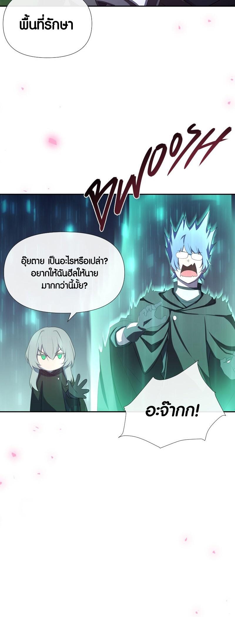 Manga-lc-com อ่านมังงะ อ่านการ์ตูน ออนไลน์ ฟรี Retired Demon King จอมมารผู้ปลดเกษียณ ตอนที่ 1 2 3 4 5 6 7 8 9 10 11 12 13 14 ฟรี ไม่มีโฆษณา Manga-lc - อ่าน มังงะ อ่าน การ์ตูน ออนไลน์ อ่านมังงะ ฟรี