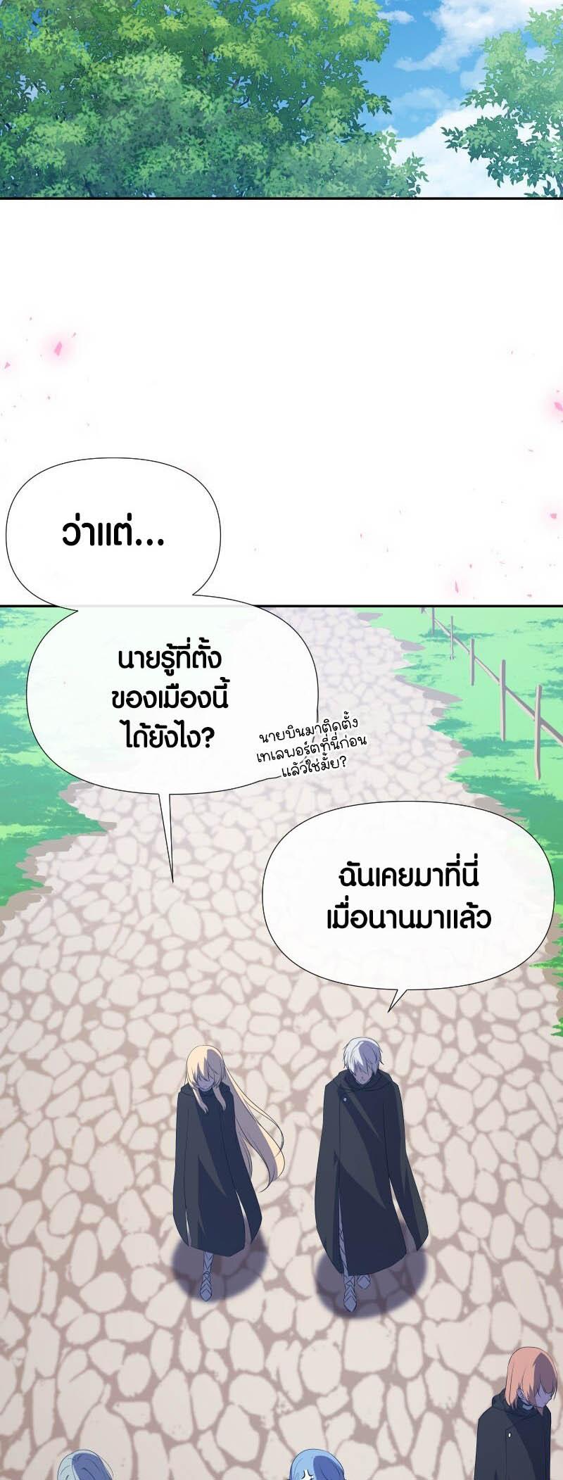 Manga-lc-com อ่านมังงะ อ่านการ์ตูน ออนไลน์ ฟรี Retired Demon King จอมมารผู้ปลดเกษียณ ตอนที่ 1 2 3 4 5 6 7 8 9 10 11 12 13 14 ฟรี ไม่มีโฆษณา Manga-lc - อ่าน มังงะ อ่าน การ์ตูน ออนไลน์ อ่านมังงะ ฟรี