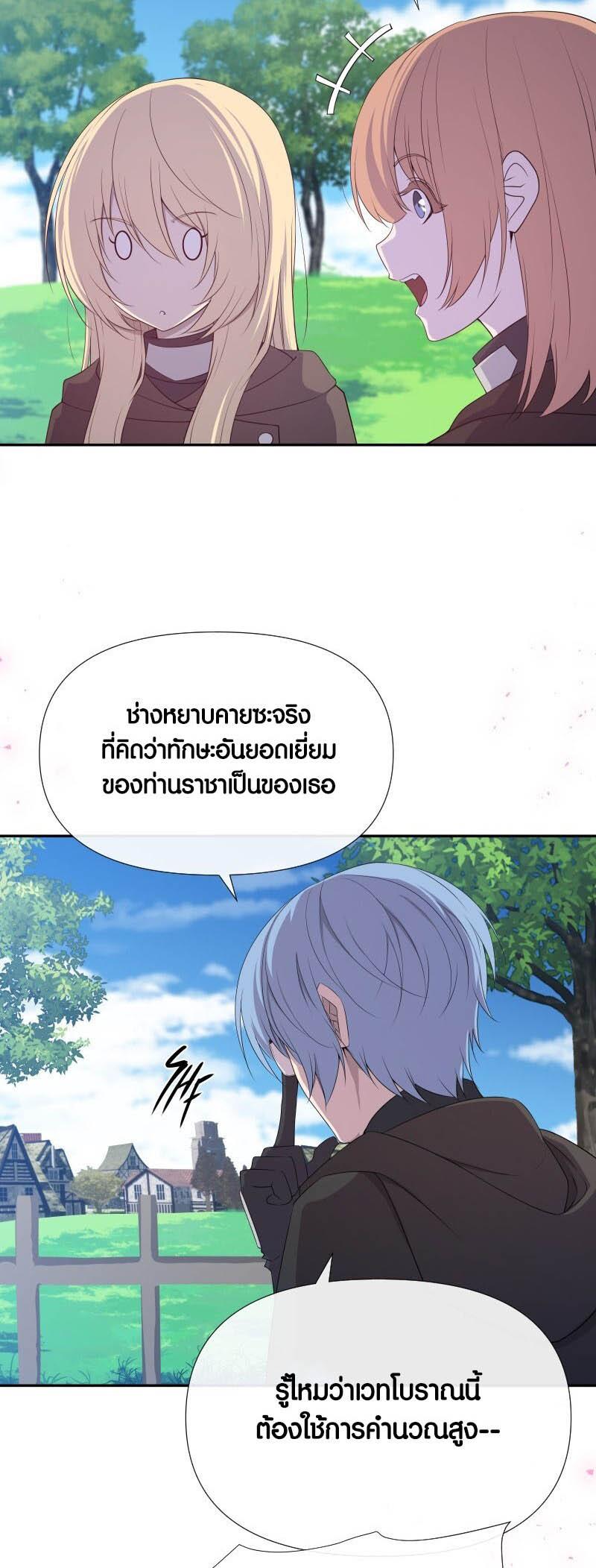 Manga-lc-com อ่านมังงะ อ่านการ์ตูน ออนไลน์ ฟรี Retired Demon King จอมมารผู้ปลดเกษียณ ตอนที่ 1 2 3 4 5 6 7 8 9 10 11 12 13 14 ฟรี ไม่มีโฆษณา Manga-lc - อ่าน มังงะ อ่าน การ์ตูน ออนไลน์ อ่านมังงะ ฟรี