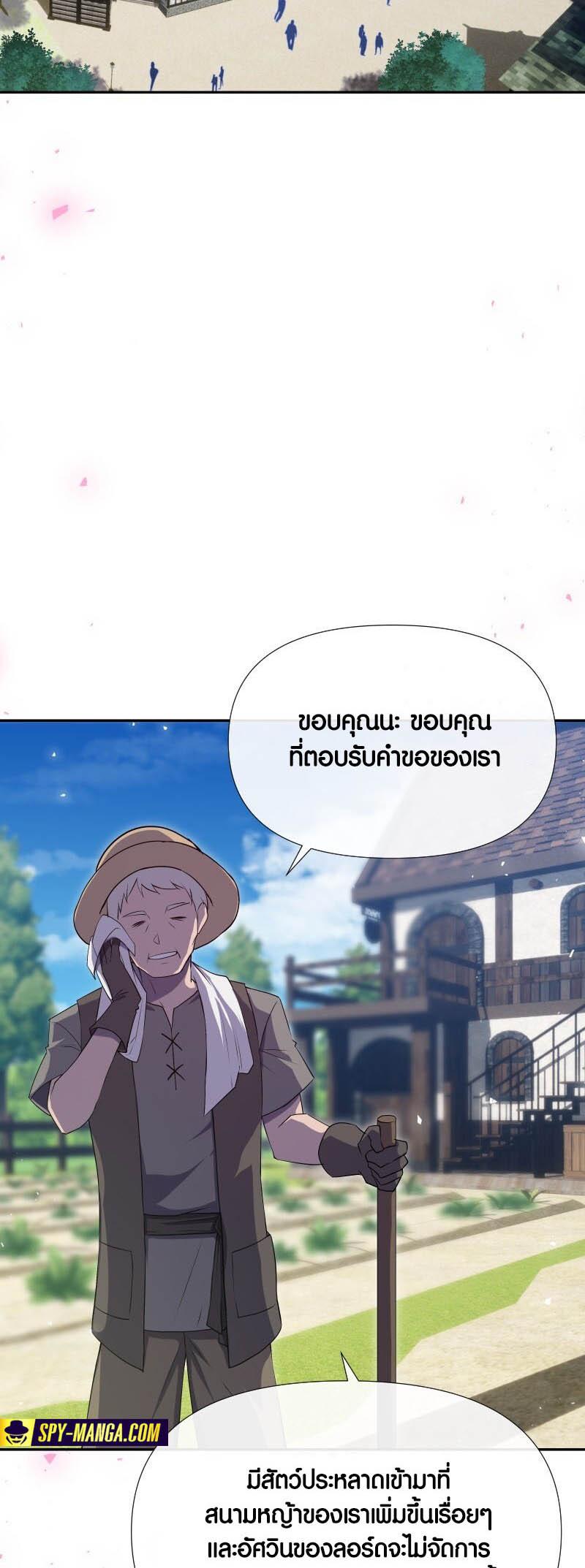 Manga-lc-com อ่านมังงะ อ่านการ์ตูน ออนไลน์ ฟรี Retired Demon King จอมมารผู้ปลดเกษียณ ตอนที่ 1 2 3 4 5 6 7 8 9 10 11 12 13 14 ฟรี ไม่มีโฆษณา Manga-lc - อ่าน มังงะ อ่าน การ์ตูน ออนไลน์ อ่านมังงะ ฟรี
