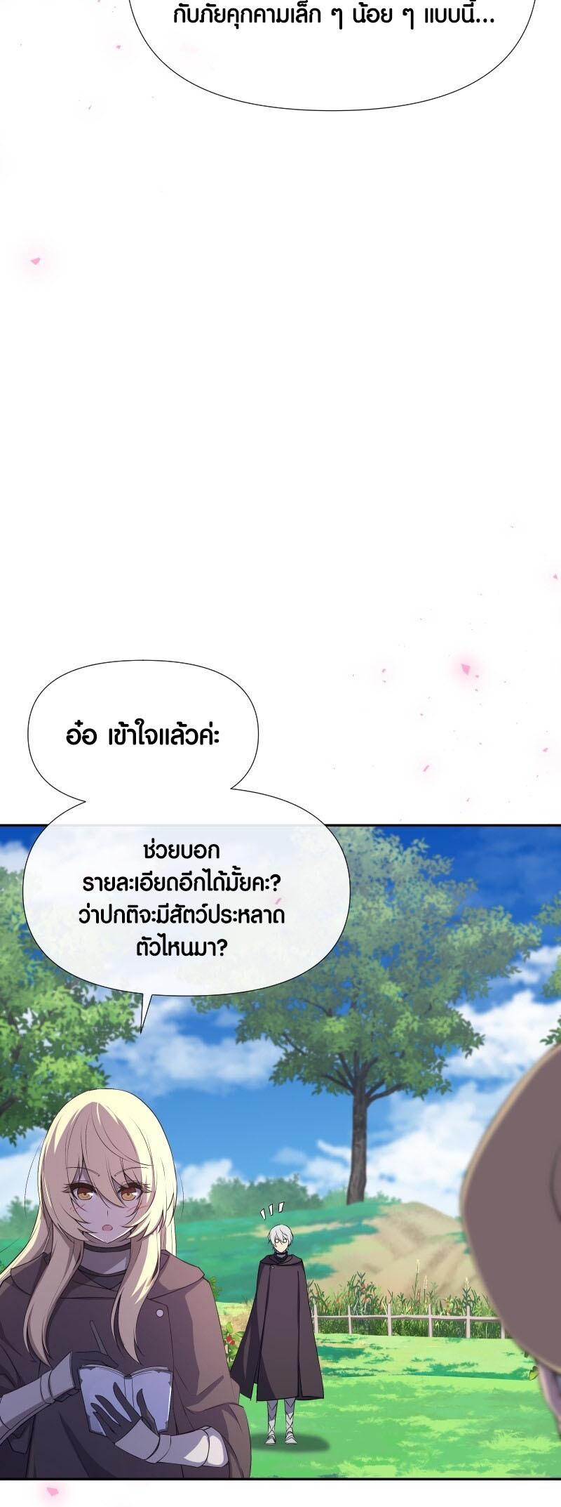 Manga-lc-com อ่านมังงะ อ่านการ์ตูน ออนไลน์ ฟรี Retired Demon King จอมมารผู้ปลดเกษียณ ตอนที่ 1 2 3 4 5 6 7 8 9 10 11 12 13 14 ฟรี ไม่มีโฆษณา Manga-lc - อ่าน มังงะ อ่าน การ์ตูน ออนไลน์ อ่านมังงะ ฟรี