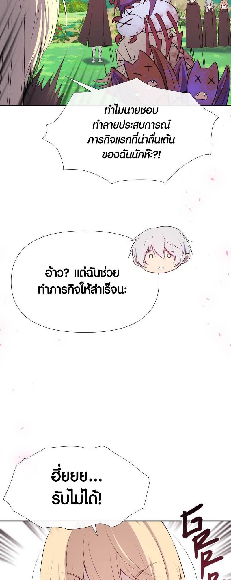 Manga-lc-com อ่านมังงะ อ่านการ์ตูน ออนไลน์ ฟรี Retired Demon King จอมมารผู้ปลดเกษียณ ตอนที่ 1 2 3 4 5 6 7 8 9 10 11 12 13 14 ฟรี ไม่มีโฆษณา Manga-lc - อ่าน มังงะ อ่าน การ์ตูน ออนไลน์ อ่านมังงะ ฟรี