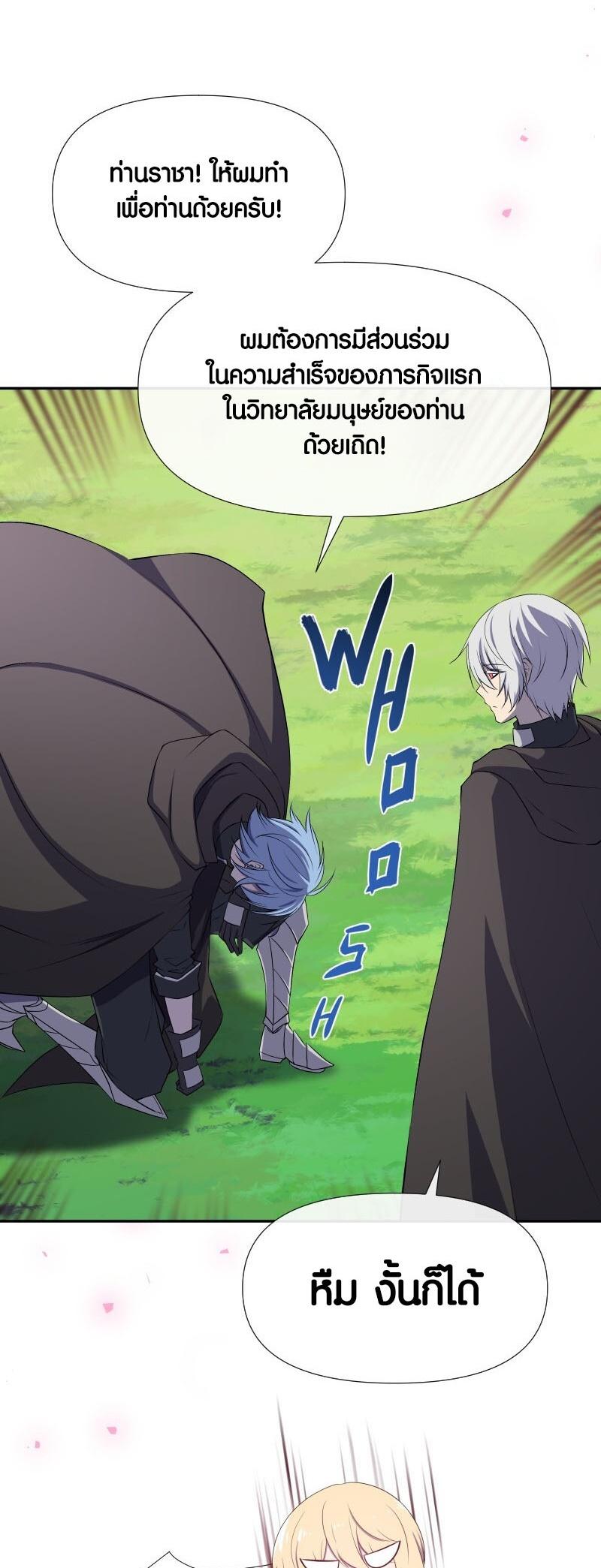 Manga-lc-com อ่านมังงะ อ่านการ์ตูน ออนไลน์ ฟรี Retired Demon King จอมมารผู้ปลดเกษียณ ตอนที่ 1 2 3 4 5 6 7 8 9 10 11 12 13 14 ฟรี ไม่มีโฆษณา Manga-lc - อ่าน มังงะ อ่าน การ์ตูน ออนไลน์ อ่านมังงะ ฟรี
