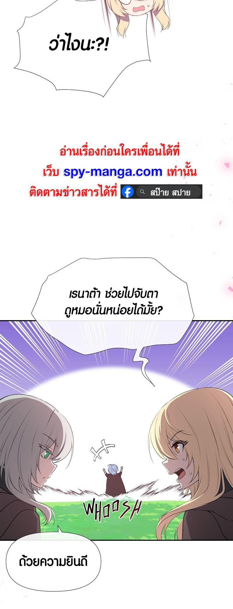 Manga-lc-com อ่านมังงะ อ่านการ์ตูน ออนไลน์ ฟรี Retired Demon King จอมมารผู้ปลดเกษียณ ตอนที่ 1 2 3 4 5 6 7 8 9 10 11 12 13 14 ฟรี ไม่มีโฆษณา Manga-lc - อ่าน มังงะ อ่าน การ์ตูน ออนไลน์ อ่านมังงะ ฟรี