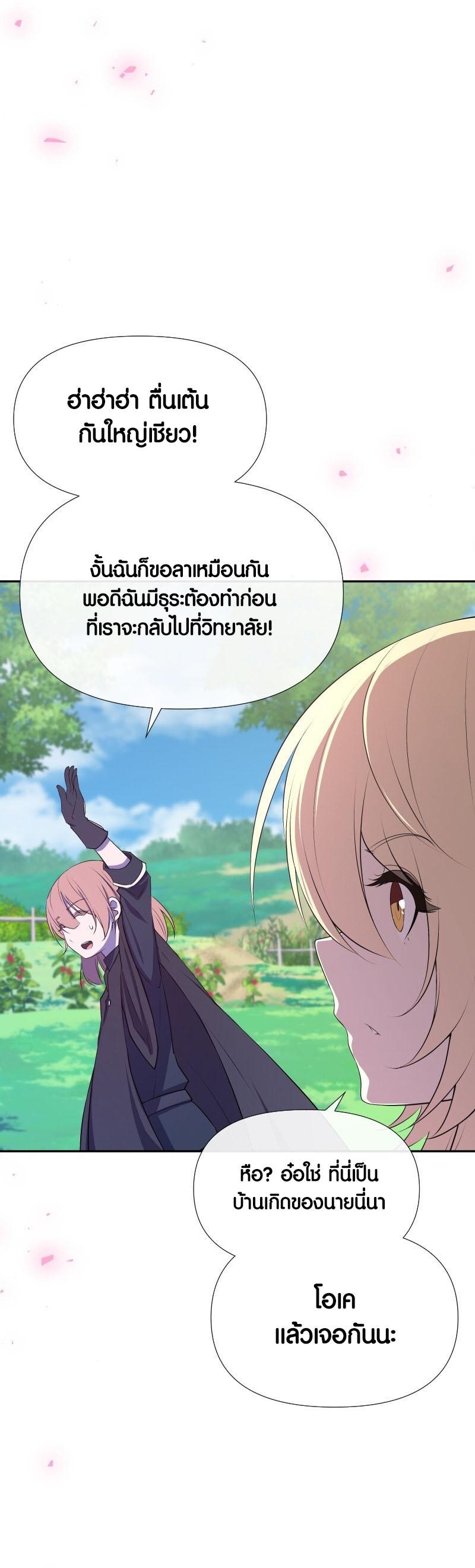 Manga-lc-com อ่านมังงะ อ่านการ์ตูน ออนไลน์ ฟรี Retired Demon King จอมมารผู้ปลดเกษียณ ตอนที่ 1 2 3 4 5 6 7 8 9 10 11 12 13 14 ฟรี ไม่มีโฆษณา Manga-lc - อ่าน มังงะ อ่าน การ์ตูน ออนไลน์ อ่านมังงะ ฟรี