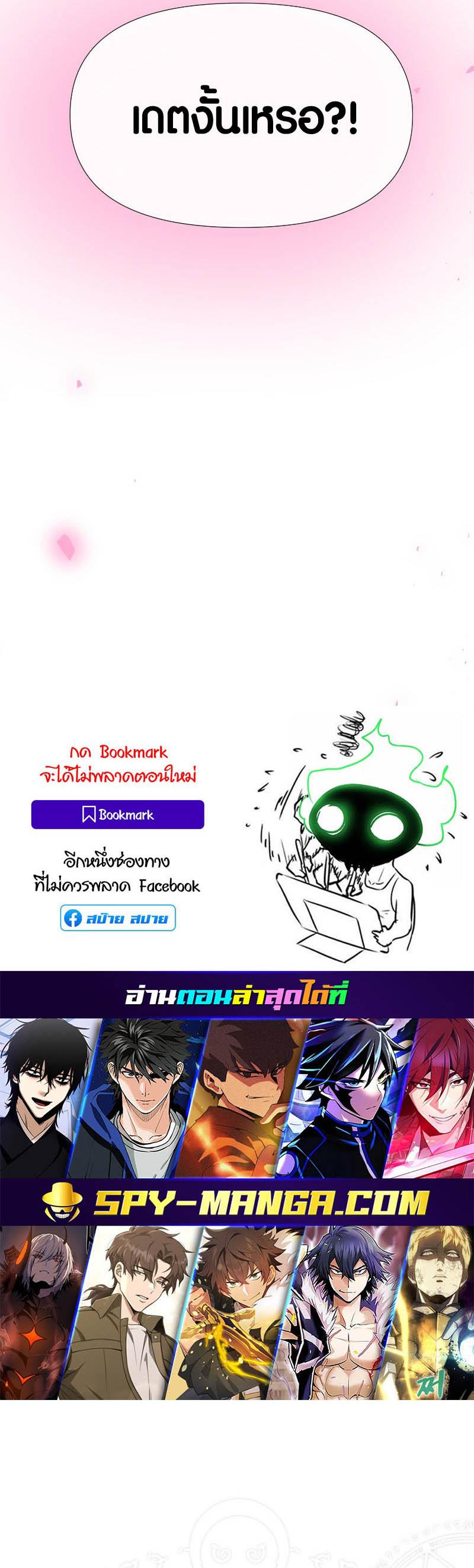 Manga-lc-com อ่านมังงะ อ่านการ์ตูน ออนไลน์ ฟรี Retired Demon King จอมมารผู้ปลดเกษียณ ตอนที่ 1 2 3 4 5 6 7 8 9 10 11 12 13 14 ฟรี ไม่มีโฆษณา Manga-lc - อ่าน มังงะ อ่าน การ์ตูน ออนไลน์ อ่านมังงะ ฟรี