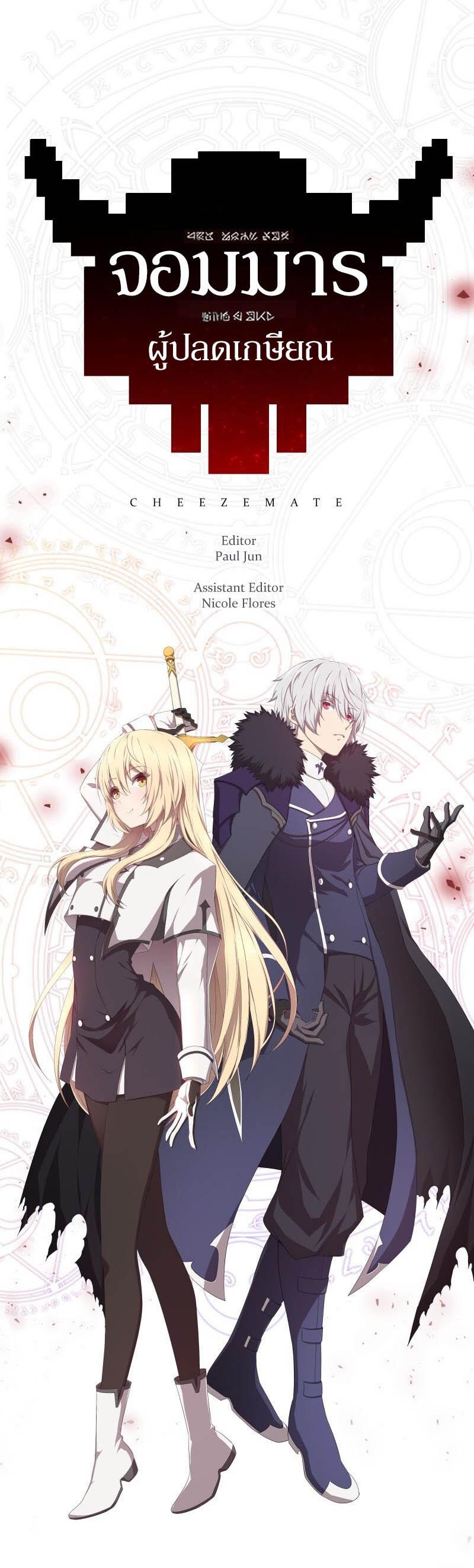 Manga-lc-com อ่านมังงะ อ่านการ์ตูน ออนไลน์ ฟรี Retired Demon King จอมมารผู้ปลดเกษียณ ตอนที่ 1 2 3 4 5 6 7 8 9 10 11 12 13 14 ฟรี ไม่มีโฆษณา Manga-lc - อ่าน มังงะ อ่าน การ์ตูน ออนไลน์ อ่านมังงะ ฟรี