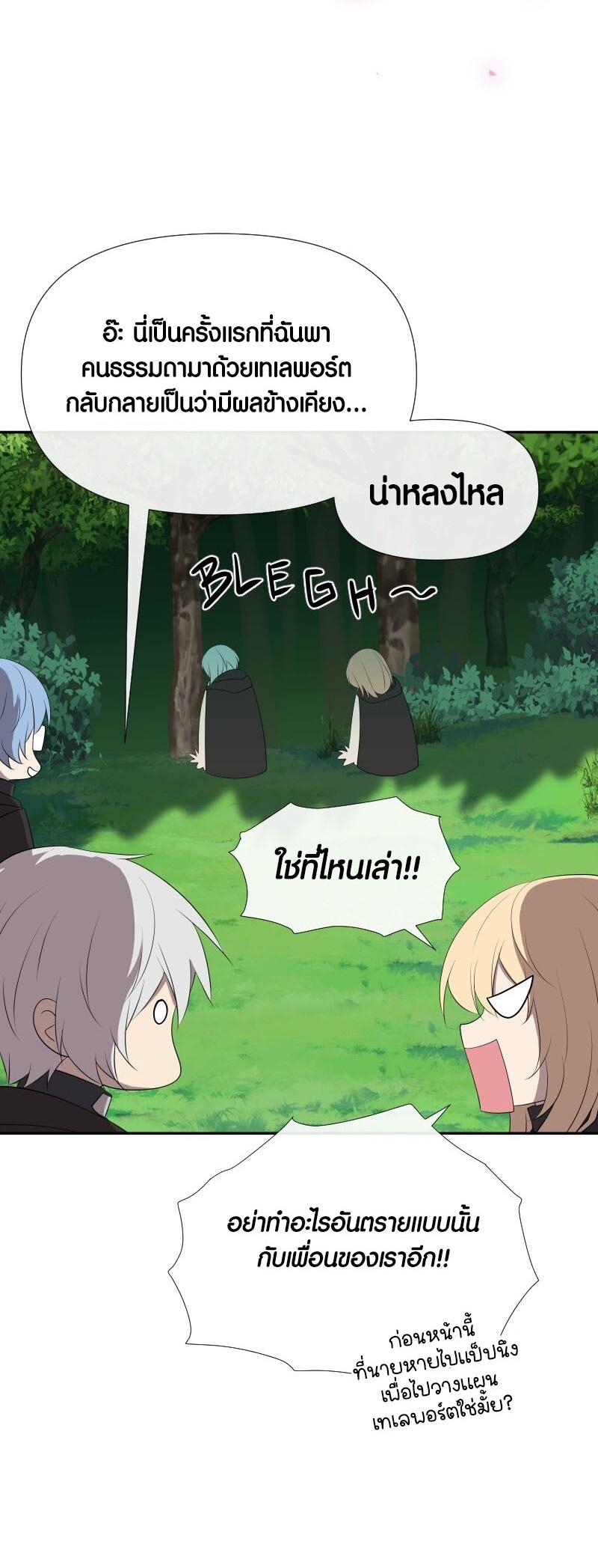 Manga-lc-com อ่านมังงะ อ่านการ์ตูน ออนไลน์ ฟรี Retired Demon King จอมมารผู้ปลดเกษียณ ตอนที่ 1 2 3 4 5 6 7 8 9 10 11 12 13 14 ฟรี ไม่มีโฆษณา Manga-lc - อ่าน มังงะ อ่าน การ์ตูน ออนไลน์ อ่านมังงะ ฟรี