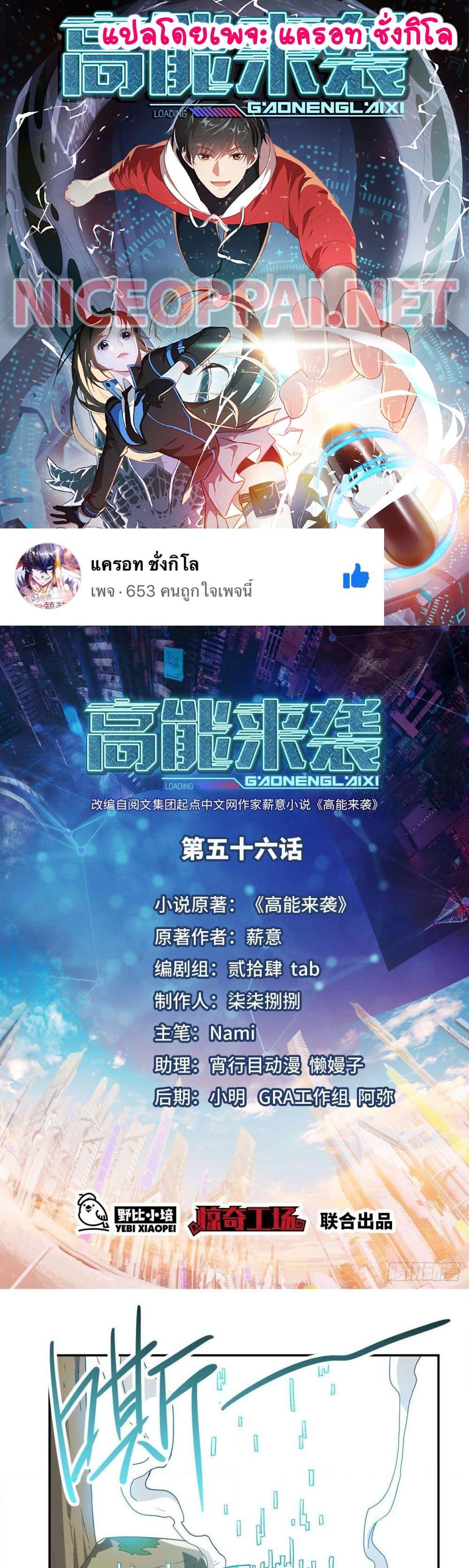 Manga-lc-com อ่านมังงะ อ่านการ์ตูน ออนไลน์ ฟรี HighEnergyStr ตอนที่ 1 2 3 4 5 6 7 8 9 10 11 12 13 14 ฟรี ไม่มีโฆษณา Manga-lc - อ่าน มังงะ อ่าน การ์ตูน ออนไลน์ อ่านมังงะ ฟรี