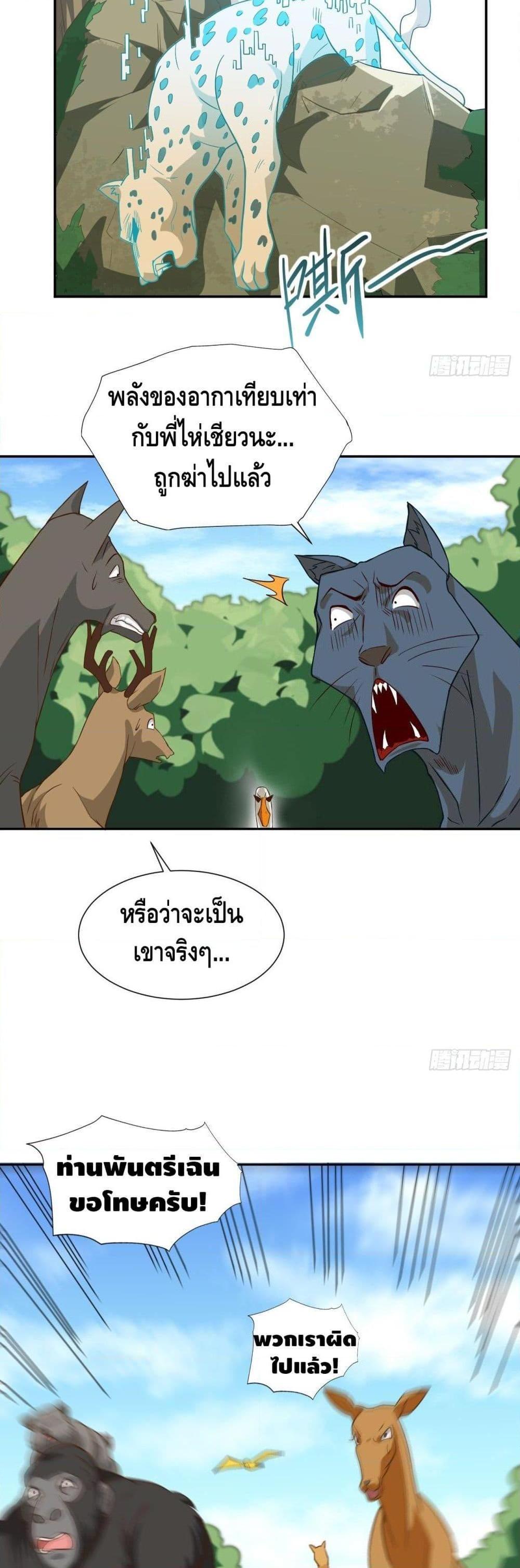 Manga-lc-com อ่านมังงะ อ่านการ์ตูน ออนไลน์ ฟรี HighEnergyStr ตอนที่ 1 2 3 4 5 6 7 8 9 10 11 12 13 14 ฟรี ไม่มีโฆษณา Manga-lc - อ่าน มังงะ อ่าน การ์ตูน ออนไลน์ อ่านมังงะ ฟรี