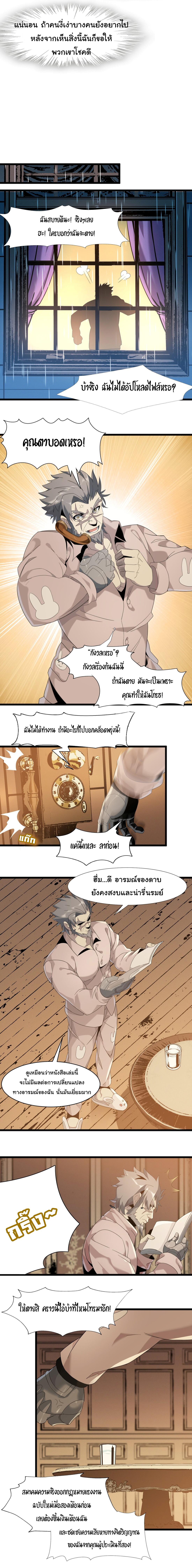 Manga-lc-com อ่านมังงะ อ่านการ์ตูน ออนไลน์ ฟรี I’m Really Not The Demon God’s Lackey ตอนที่ 1 2 3 4 5 6 7 8 9 10 11 12 13 14 ฟรี ไม่มีโฆษณา Manga-lc - อ่าน มังงะ อ่าน การ์ตูน ออนไลน์ อ่านมังงะ ฟรี